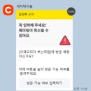 한올림명품임실피자 | 부산 피자 맛집 | 이재모피자 부산역점 주말 웨이팅 주차 메뉴 내돈내산 후기