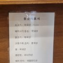 동경규동 이미지