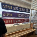 청수회전교차로 | 천안 병천 시장 아우내엄나무순대 병천본점 내돈내산 후기