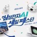 삼성전자검단