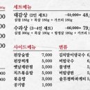 육본 - 천안시 서북구 두정로 235 | 육본
