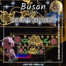 내트럭(주)부산사업소 | 부산 동래 제3회 온천천 빛축제 준비 현장 여행 일정 및 관람 포인트 정보 완벽 정리