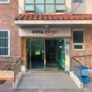 괘내경로당 이미지