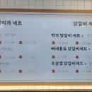 박가부대찌개양산물금점