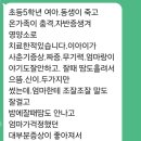 짜증.무기력. 분노조절장애에.. 이미지