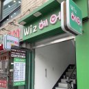 미라클 테라피 | 영등포구청역 마사지 '미라클Heal테라피' 60분 스포츠마사지 솔직후기