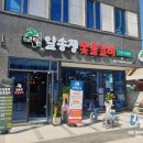 일송정숯불갈비 이미지