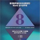 조윤범의 파워클래식-쇼스타코비치 이미지
