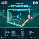 [내가가본여행] 2024 GS25 뮤직비어페스타 뮤비페 10주년 속초 관람 후기
