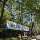 대길초등학교 | 신길뉴타운 신혼부부 아파트 추천 : 신안산선 호재 신길 삼성아파트 임장후기(재건축 가능성)