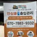 늘소나무산장 이미지