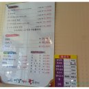 대방낙지.불쭈꾸미 이미지