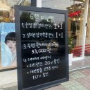 오렌즈-과기대점 이미지