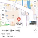 AK코인노래연습장 이미지