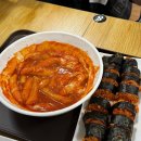 신화주유소 | 당진 신화떡볶이 _ 다시 돌아온 당진 추억의 떡볶이집