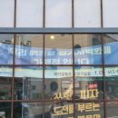 피자알볼로보정