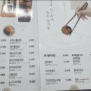 김가네 중앙대점 네이버블로그