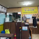 삼정우렁쌈밥 이미지