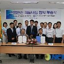 한국철도공사수도권서부지사 이미지