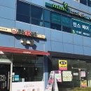 김가네김밥 법원점 이미지