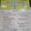 스텝스구미센터