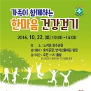 노작로 (주)경기 타임스