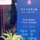 냠냠테이블 네이버블로그