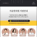 신생한의원 이미지