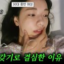 엔조이 이미지