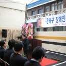 동래구 장애인복지관 Daum카페