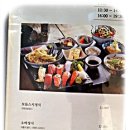 카츠쿠라세종 이미지