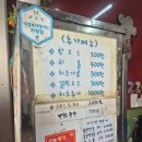 송프로피자 | 🍕 의정부 맛집 송프로피자 1,500원 조각피자 솔직후기