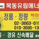 목동서로~목동동로 이미지