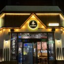 본야끼카야김해주촌점 이미지