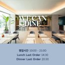 심플앤이지골프 | 인천 을왕리 더위크앤리조트 아이랑 함께 1박2일 패키지일정 추천!