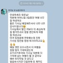 투어후기] 10만원 반나절 여성기사님 💕 오키서키투어 제주도승합차투어 제주도카니발투어 제주도...