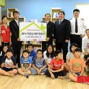 구세군와동 지역아동센터 이미지