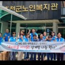 홍천삼계탕 이미지