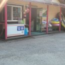 무릉도원면-23 이미지