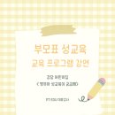 강담어린이집 이미지