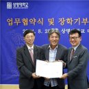 상명대학교 문화기술대학원 이미지