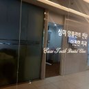 양정치과의원 이미지