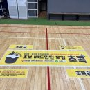배드민턴(야간) 이미지