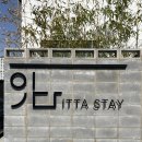 경주 불국사 한옥 독채펜션추천 자쿠지까지 모든게 완벽한 잇다스테이