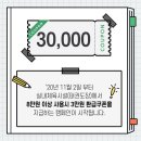 용호태권도 이미지