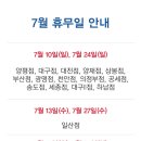 홈플러스광명점 이미지