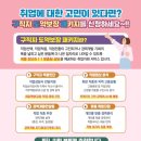 주식회사 세컨드투모로우
