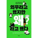 탐구당