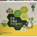 튼튼하나약국 이미지