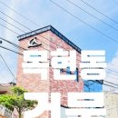 가장빠른부동산 공인중개사사무소 이미지